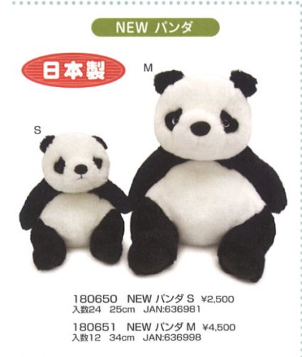 Photo post from @yoshitoku_plush.