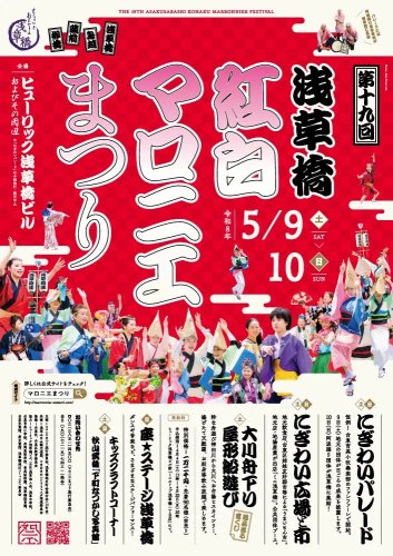 Carousel post from @ystk_official.