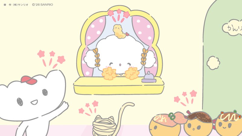 サンリオ　Sanrio こぎみゅん こぎみゅん｜サンリオ