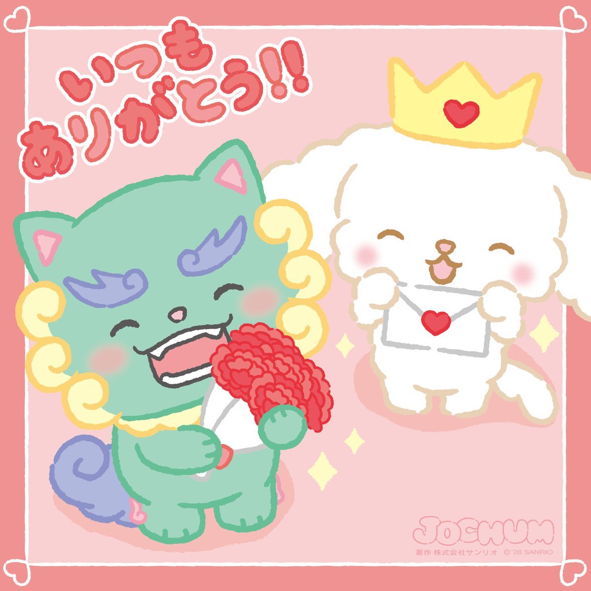 JOCHUM｜サンリオ