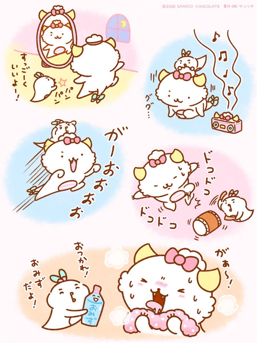がおぱわるぅ｜サンリオ