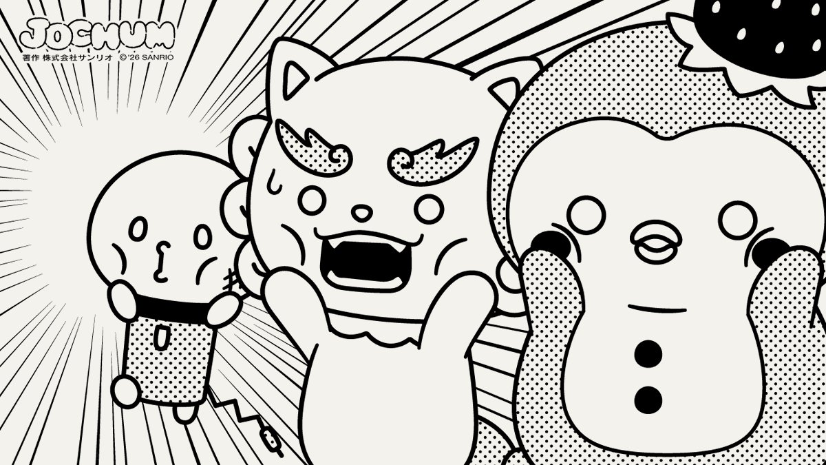 JOCHUM｜サンリオ