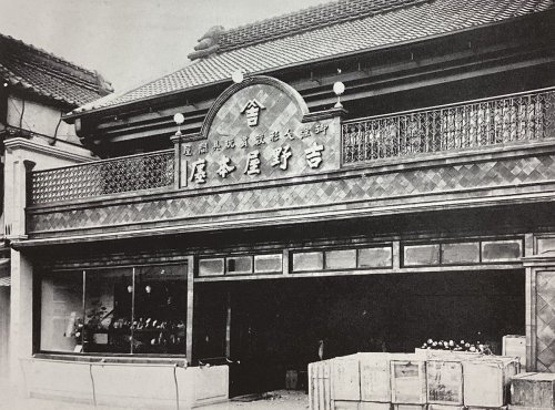 Carousel post from @ystk_collection.