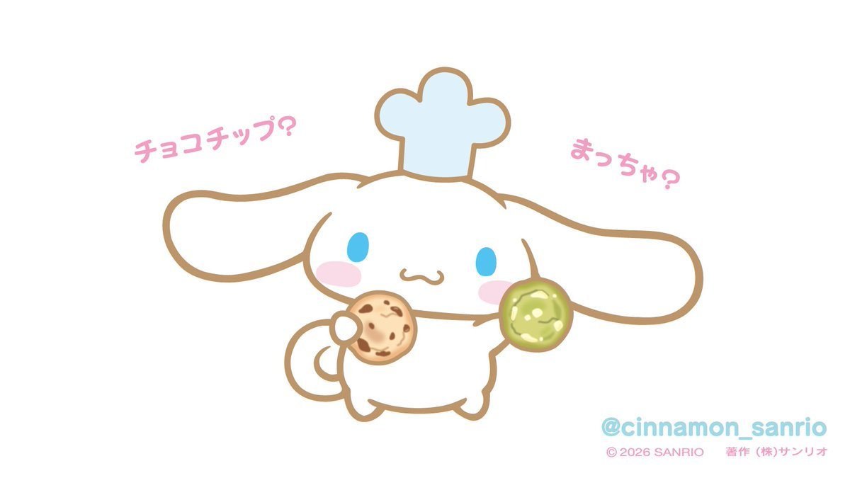 シナモロール｜サンリオ