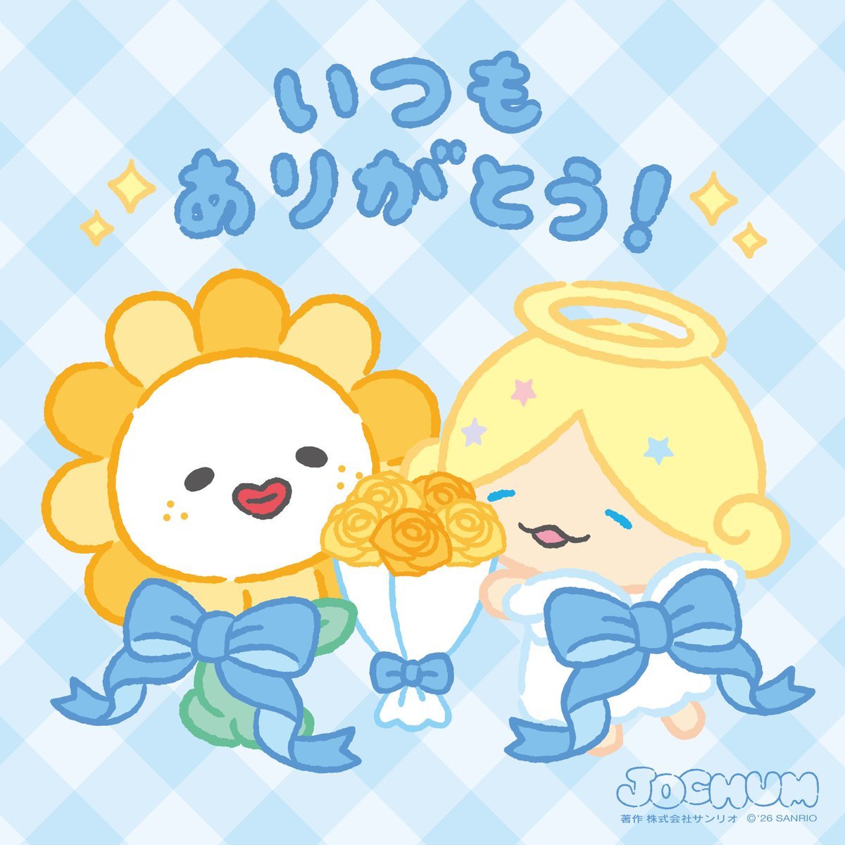 JOCHUM｜サンリオ