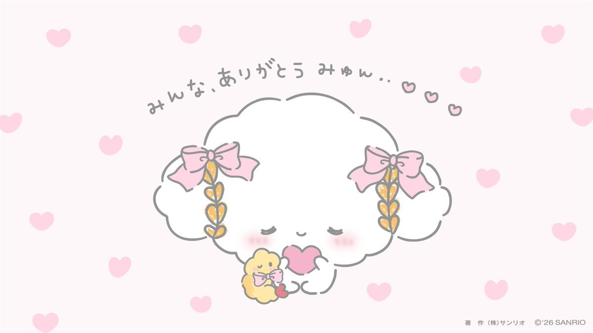 こぎみゅん｜サンリオ