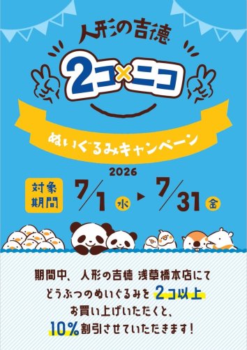 Carousel post from @ystk_official.