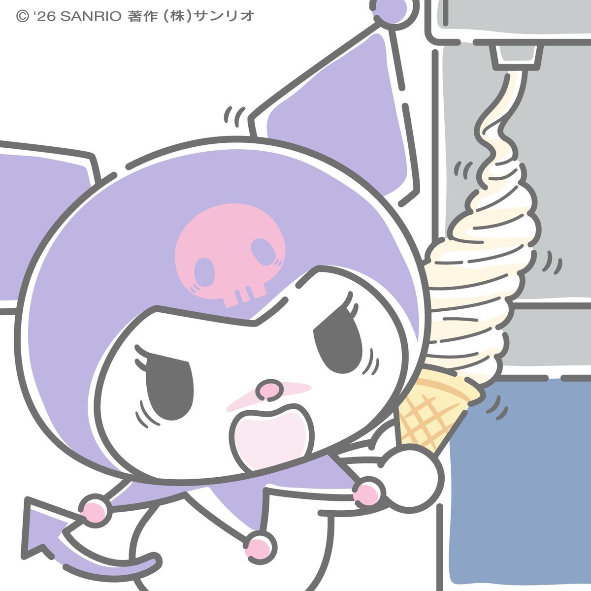 クロミ｜サンリオ