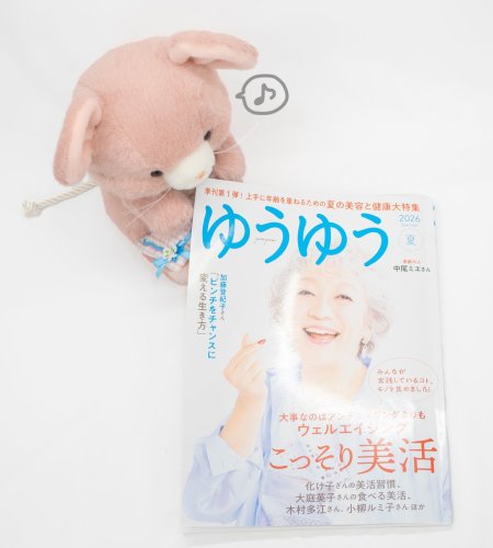 Carousel post from @yoshitoku_plush.