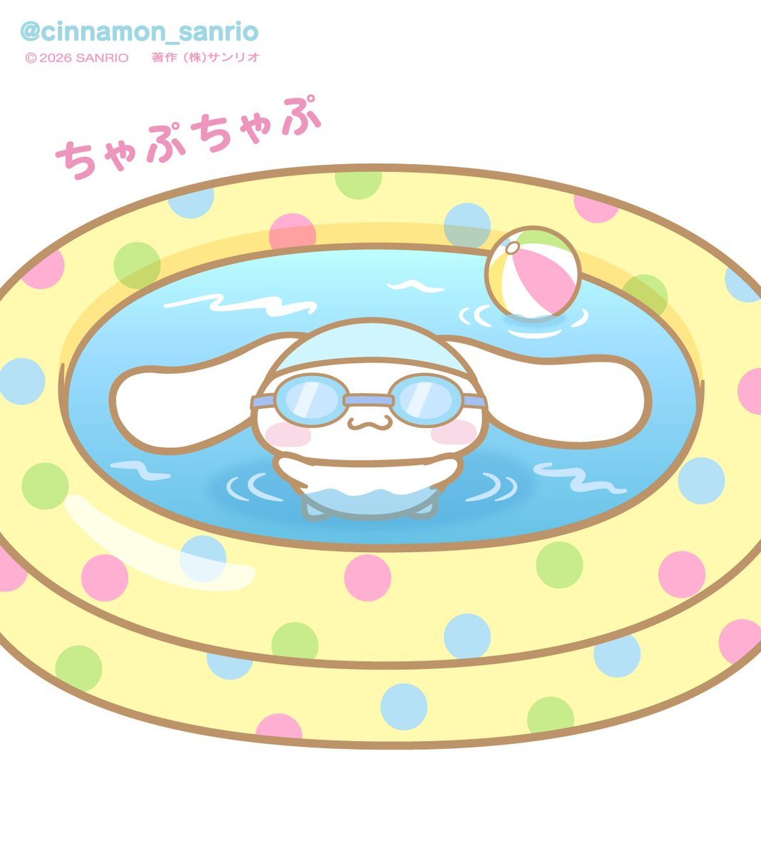シナモロール｜サンリオ