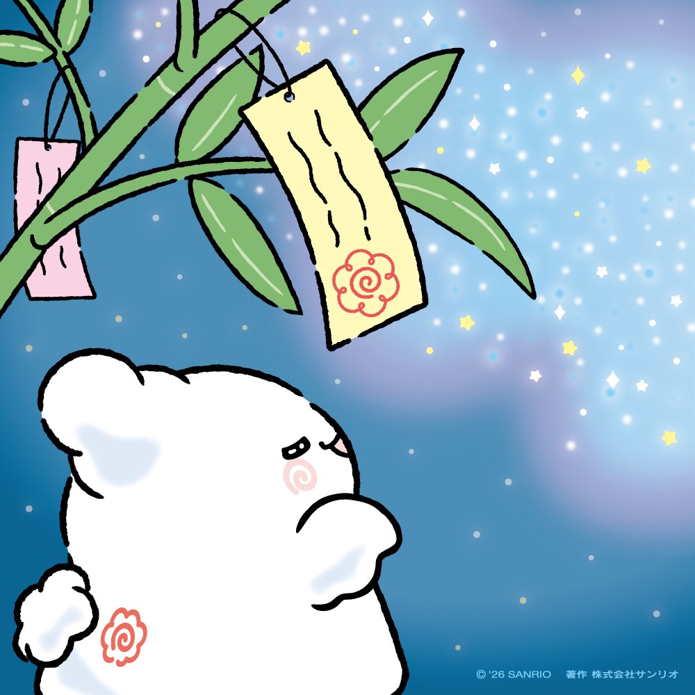 はなまるおばけ｜サンリオ