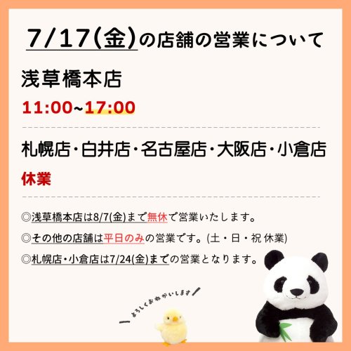 Photo post from @ystk_official.