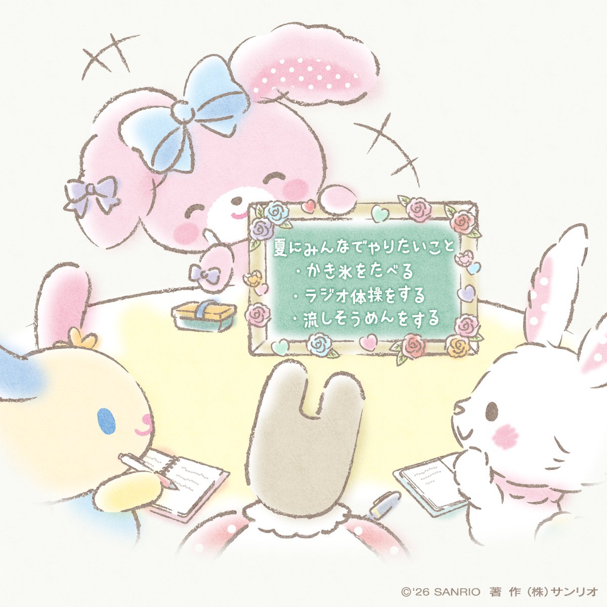 チアリステイルズ｜サンリオ