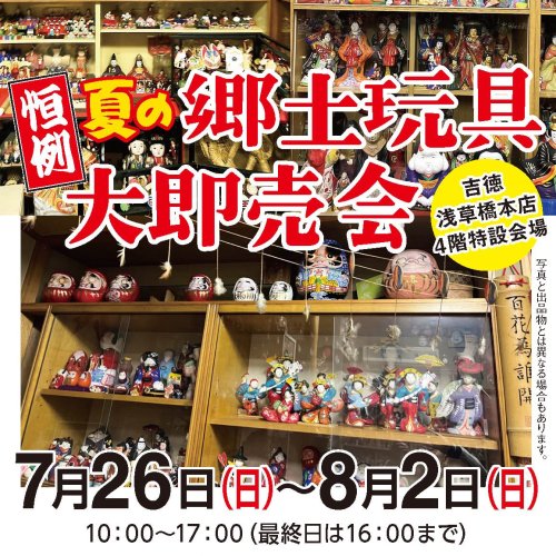 Photo post from @ystk_official.