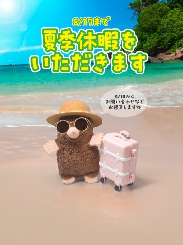 Photo post from @yoshitoku_plush.