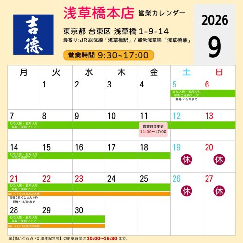 Carousel post from @ystk_official.