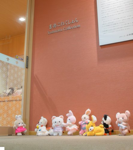 Carousel post from @yoshitoku_plush.