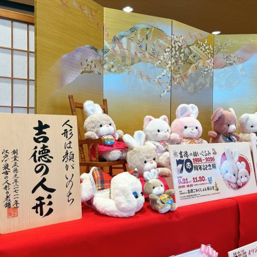 Photo post from @ystk_official.