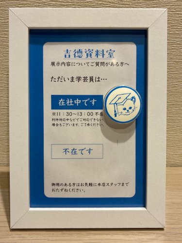 Photo post from @ystk_official.