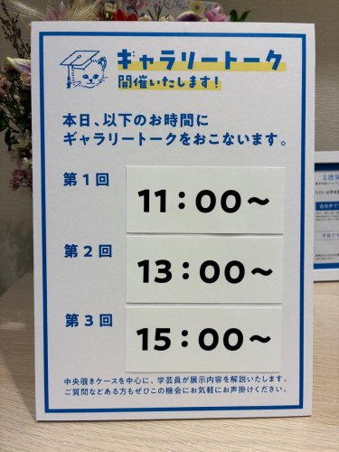 Photo post from @ystk_collection.