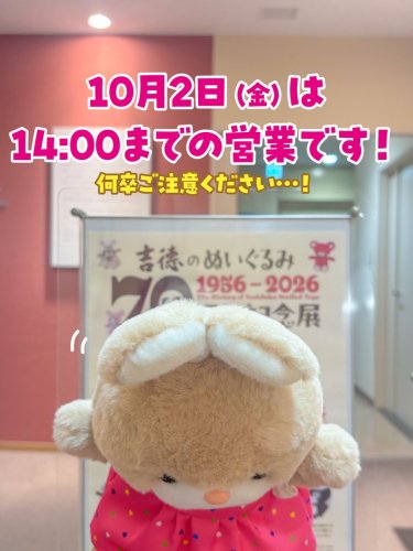 Photo post from @ystk_collection.
