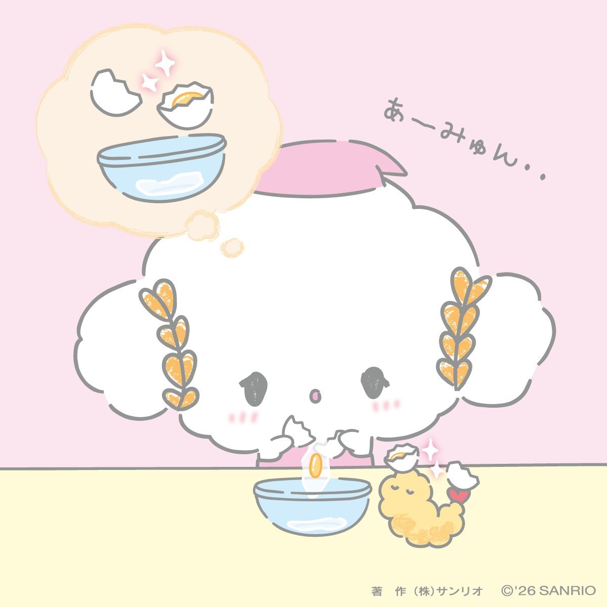 こぎみゅん マリトッツォ こぎみゅん｜サンリオ