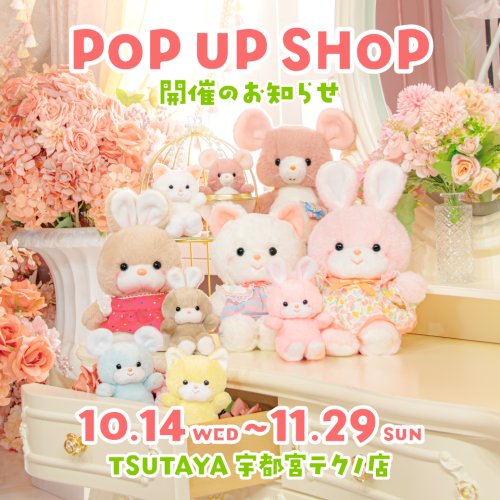 Photo post from @yoshitoku_plush.