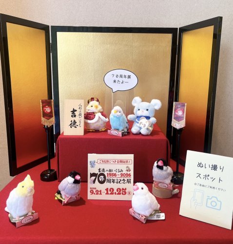 Photo post from @ystk_official.