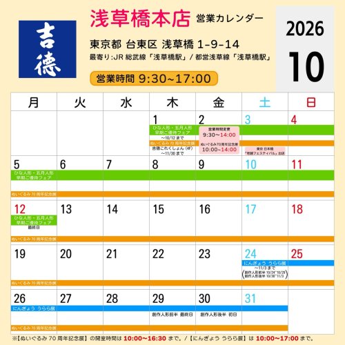 Carousel post from @ystk_official.