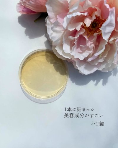 Carousel post from 三省製薬　デルメッド.