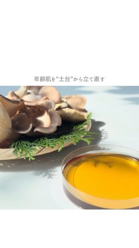 Video post from 三省製薬　デルメッド.