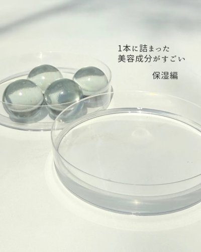 Carousel post from 三省製薬　デルメッド.