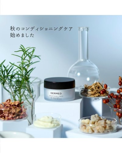 Carousel post from 三省製薬　デルメッド.