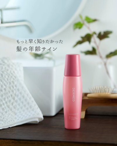 Carousel post from 三省製薬　デルメッド.