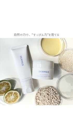 Video post from 三省製薬　デルメッド.