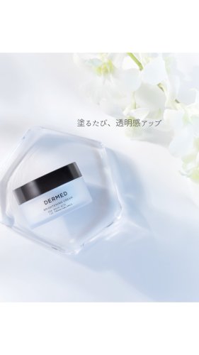 Video post from 三省製薬　デルメッド.