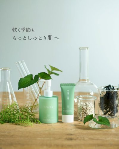 Carousel post from 三省製薬　デルメッド.