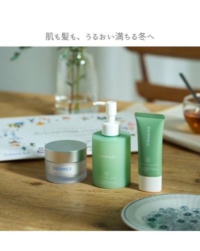 Carousel post from 三省製薬　デルメッド.