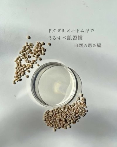 Carousel post from 三省製薬　デルメッド.