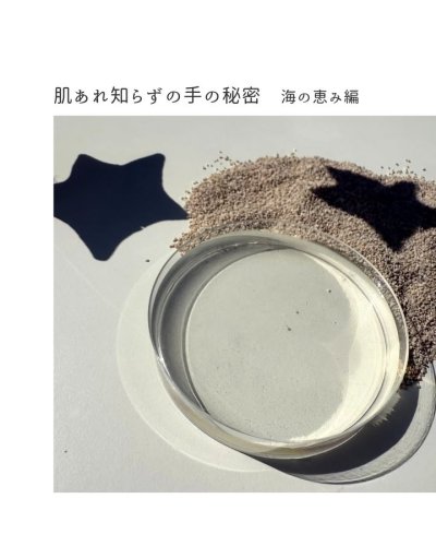 Carousel post from 三省製薬　デルメッド.