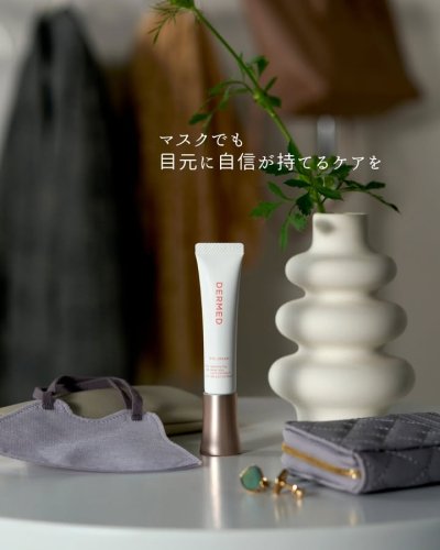 オンラインストアTOP｜デルメッド [公式]