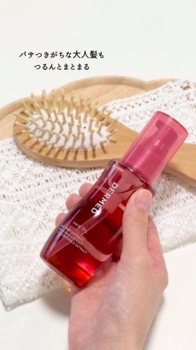 デルメッド 3点セット ホワイトニングクリーム&ヘアートリートメント&エッセンス オンラインストアTOP｜デルメッド [公式]