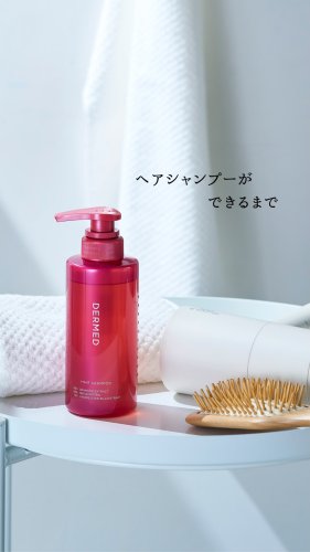 オンラインストアTOP｜デルメッド [公式]