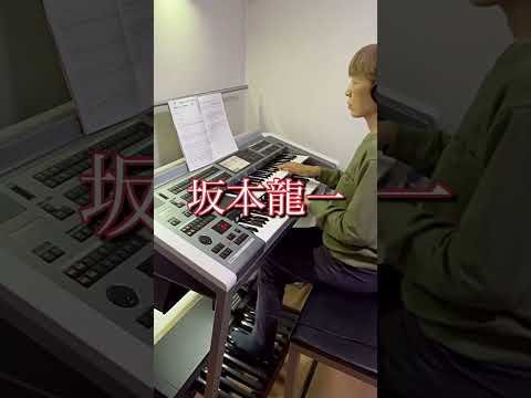 Video post from ryo's Electone room.