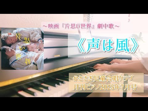 Video post from mama Piano♪.