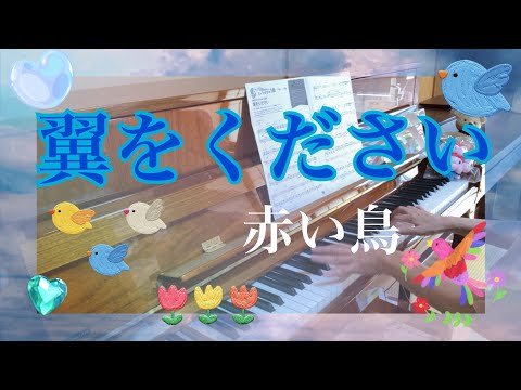 Video post from もぐもぐpiano.