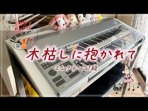 Video post from Piano Channel.