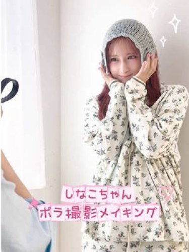 Closeyoureyes ミヌク 韓国 対面 ポラロイド クルユア Closeyoureyes ミヌク 韓国 対面 ポラロイド クルユア close