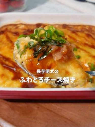 商品情報 Yummyカテゴリー 【ヤマサ醤油株式会社】