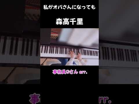 Video post from chocottpiano.